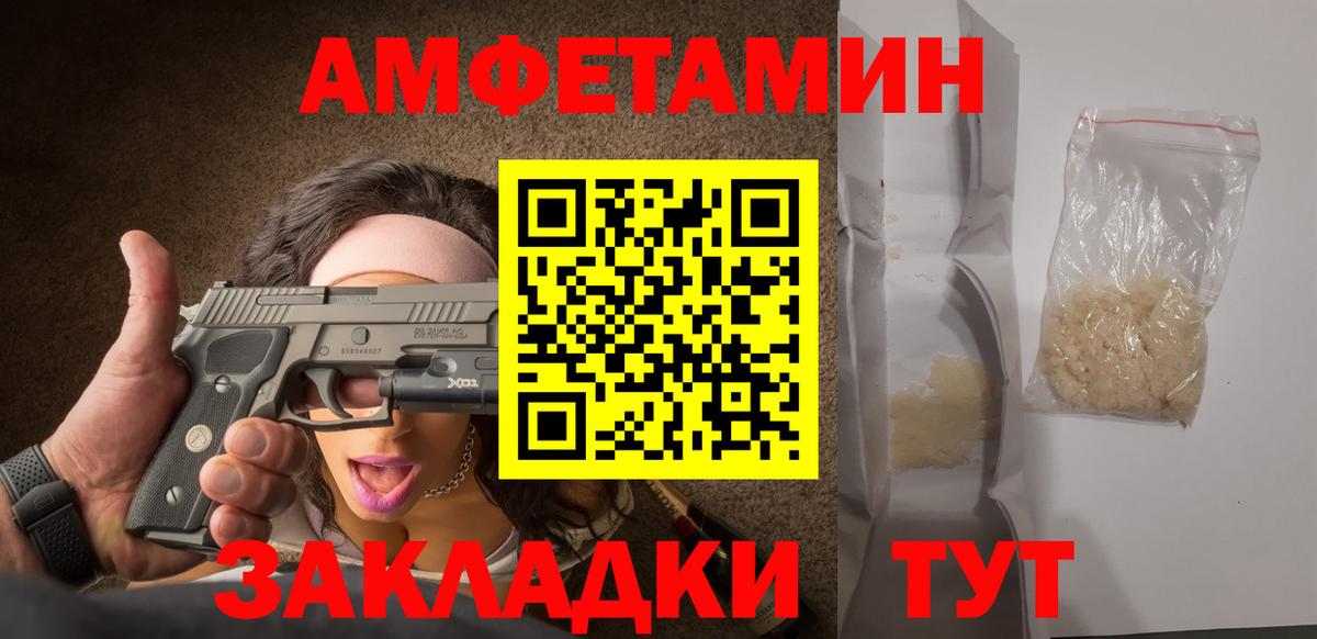 МЕТАМФЕТАМИН  Вход с VPN  МЕТАМФЕТАМИН мет  Грозный  МЕТАМФЕТАМИН мет 