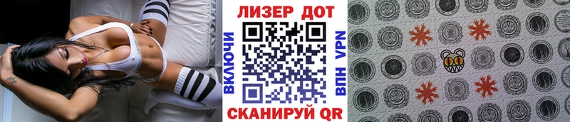 где найти наркотики  кракен зеркало  Марки NBOMe 1500мкг  Грозный 