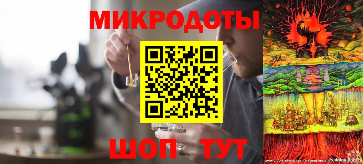 Псилоцибиновые грибы GOLDEN TEACHER Грозный
