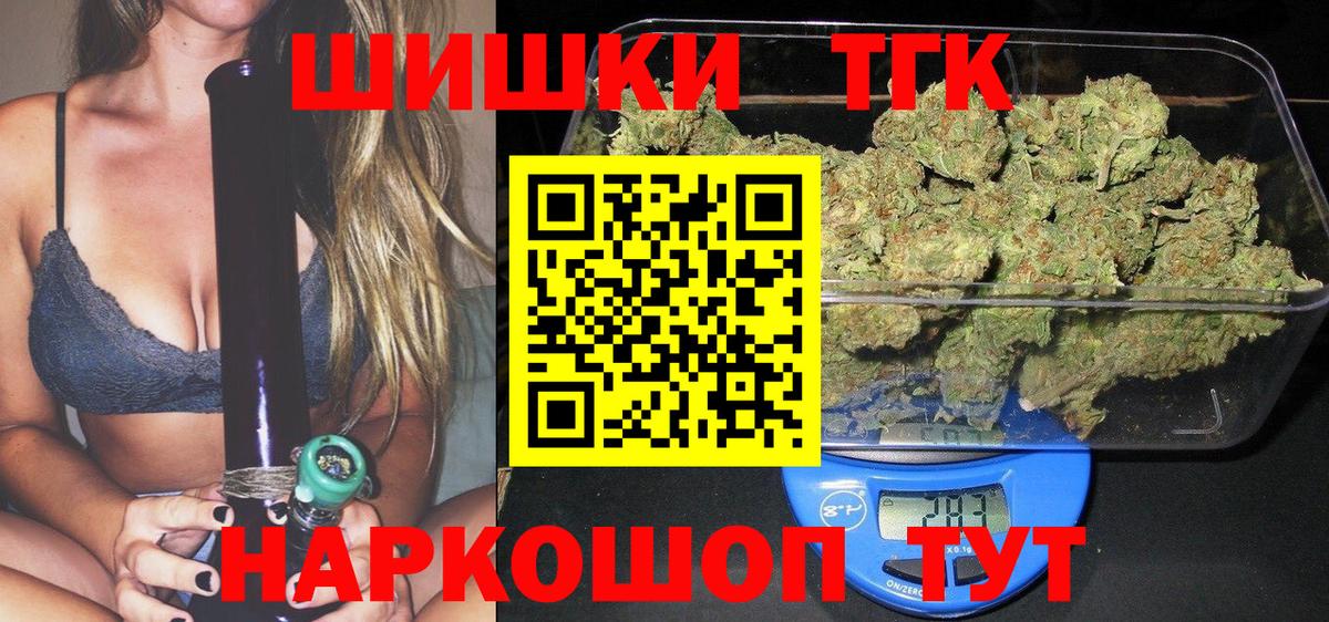 Марихуана сатива Грозный