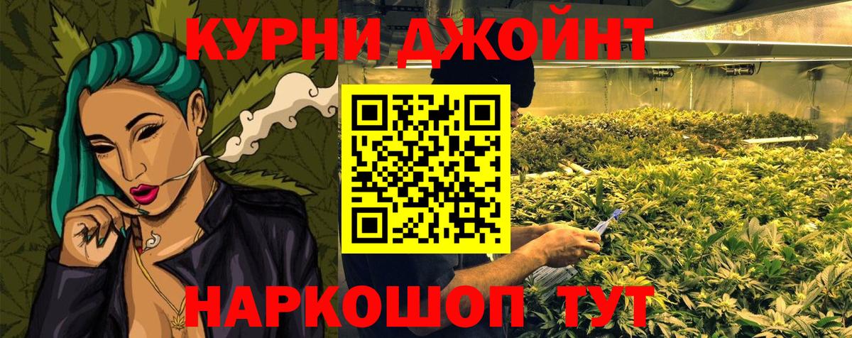 Бошки Шишки SATIVA & INDICA  Конопля Bruce Banner  Вход с VPN  Бошки Шишки MAZAR  Грозный 